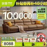 狄普全真皮牛皮沙发意式高级感客厅直排3.4米沙发十大品牌Ultra赛尔德