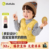 嘟嘟家儿童背心加厚秋冬过年红色男童马甲冬季保暖童装女童棉服马夹上衣 黄色 100