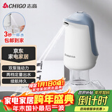 志高（CHIGO）抽水器桶装水 定量出水取水器 纯净水抽水器 饮水机抽水泵  家用办公室自动上水器 MX-M8
