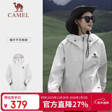 骆驼（CAMEL）[雨神]户外硬壳单层冲锋衣强压胶防风防水徒步登山服  L