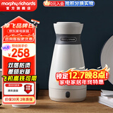 摩飞电器（Morphyrichards）便携式烧水壶烧水杯 宿舍电热水壶恒温壶 旅行出差电热水壶 烧水保温一体养生壶 0.5L 【镇店款】MR6080陶瓷白