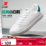 特步情侣男女鞋板鞋小白鞋冬季保暖防滑耐磨板鞋男休闲鞋