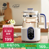 babycare恒温热水壶多功能调奶器婴儿冲奶泡奶机温奶暖奶器热烧水壶