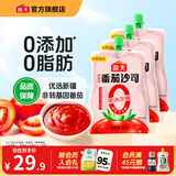 海天番茄酱 0添加番茄沙司 0脂肪新疆番茄蔬菜沙拉调料调味品 【囤货装】0添加番茄沙司305g*3