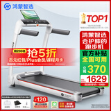华为智选鸿蒙智选跑步机家用降噪可折叠走步机亿健精灵S7免安装宽大跑台