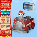 汪汪队立大功（PAW PATROL）儿童玩具车模型生日礼物套装汪汪队立大功-毛毛遥控消防车