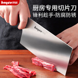 拜格（bayco）刀具菜刀家用厨房厨师专用阳江不锈钢切菜刀切片刀单刀 BD39146