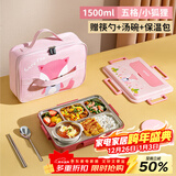泰福高（TAFUCO）小学生卡通饭盒316L不锈钢五格分隔防烫儿童五格餐盘带餐具T5325