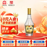玉蝉老酒 玉蝉酒盛世佳酿 浓香型白酒 52度 500ml 单瓶装 固态发酵光瓶酒