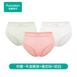 全棉时代内裤女三角裤女士中腰高腰【基础5A抗菌】95棉不变形不闷汗3条装