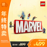 乐高（LEGO）积木超级英雄76313 漫威标识与小人仔男孩女孩儿童玩具圣诞礼物