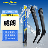 固特异（Goodyear）别克威朗雨刮器15至20款片无骨PRO GS胶条雨刷器条28/24