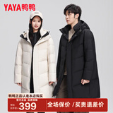 鸭鸭（YAYA）反季羽绒服男女同款冬季长款过膝加长加厚情侣款极寒外套新国标D 米白色-YE5B70679L XL