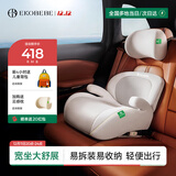 怡戈（Ekobebe）城堡椅儿童安全座椅增高垫3-12岁大童车载汽车便携式简易 星空灰
