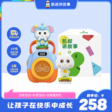 凯叔讲故事宝拉套装+K1 早教机故事机启蒙益智玩具男孩女孩新年礼物生日礼物