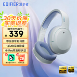 漫步者（EDIFIER）W820NB双金标主动降噪头戴式无线蓝牙耳机户外通勤游戏音乐学生网课耳麦节日礼物 湖光蓝/双金标+入会5元