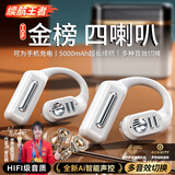 MuJian【柏林之声丨2026年金榜新款】蓝牙耳机挂耳式无线超长待机续航音质 旗舰白色【蓝牙6.0 9D环绕音】 【5000毫安充电仓可为手机充电】