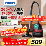 飞利浦（PHILIPS）卧式吸尘器家用清洁机强劲大功率大吸力吸尘吸灰吸螨虫除螨宠物家庭适用FC8632/83