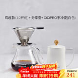 咖啡过滤网 手冲壶滤杯双层不锈钢过滤器 滴漏式咖啡壶过滤网 不锈钢过滤咖啡套装-白色