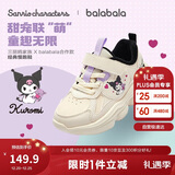 巴拉巴拉库洛米巴拉巴拉童鞋女童运动鞋2024新款秋冬跑步鞋子208424140032