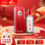 今世缘红珍酿 42度幽雅醇厚型白酒整箱单瓶 纯粮酒喜酒宴请送礼礼品酒水 42度 480mL 1瓶