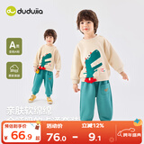 嘟嘟家宝宝卫衣套装秋装潮儿童两件套秋款男童运动服女童童装 米底恐龙