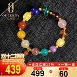 欧采妮（OUCERNY）蜜蜡手串琥珀随形鸡油黄旗袍挂件南红花珀血珀多宝手链送七夕礼物