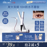 小奥汀（littleondine）眼线液笔04粉紫色0.5ml 眼线胶笔液笔防水防汗不易晕染圣诞礼物