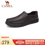 骆驼（CAMEL）男鞋商务休闲低帮套脚办公爸爸皮鞋 G14A545711 棕色 40