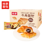 桃李可可爆了迷你小牛角面包280g巧克力夹心可颂糕点心早餐办公室零食