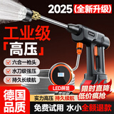 智汇洗车用水枪无线高压接自来水枪洗车机家用冲洗喷枪强力洗地泵锂电 380W 无刷感液晶电显单电+喷头+礼包丨工具箱 德系顶配家用洗车浇花洗空调喷农药清洗机电动喷水枪
