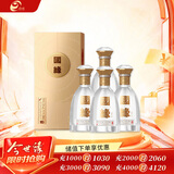 今世缘 国缘对开 浓香型白酒 52度 500ml*4瓶 整箱装 婚庆喜宴 送礼