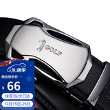 高尔夫（GOLF）牛皮男士皮带耐磨合金自动扣牛仔裤腰带男礼盒装送男友父亲礼物