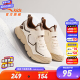 安踏童鞋儿童运动鞋男跑鞋大童鞋2025年秋季新款透气休闲训练跑步鞋 【四季密网】鱼肚白/朽木棕5507-3 40 码