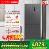 博世（BOSCH）冰立方497升十字门冰箱超薄微平嵌入式 风冷无霜抗菌净味三档变温一级能效K1EC49208C 国家补贴20%
