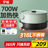 罗娅便携式电煮锅折叠锅出差旅行锅分体式电热锅1-2人多功能锅一人食小型电火锅迷你宿舍锅 1.7L 【316L不锈钢】双锅蒸盘款