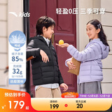 安踏儿童羽绒服男女童2025冬季舒适保暖连帽轻薄羽绒服A72545901