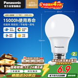 松下（Panasonic）节能LED灯泡 E27灯泡螺口家用照明灯LED灯源灯具 4.8瓦4000K球泡