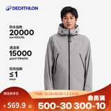 迪卡侬（DECATHLON）硬壳冲锋衣男女春秋登山防风防水单层夹克风衣运动外套MH500 2024 男款-星际灰-亚洲版-2025年新 加内胆选大一码 L
