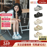 天美意厚底洞洞鞋动物城联名轻便耐磨女鞋子一脚蹬休闲凉拖鞋 蓝色 37