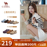 骆驼（CAMEL）松包2代半拖勃肯鞋舒适单鞋 L26S700001 杏色(半拖升级款) 36