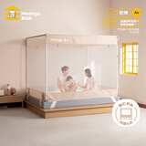 美朵嘉【Air】A类儿童防摔蚊帐围栏1.35x2米家用浅米色【加密网眼】