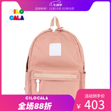 CILOCALA双肩包女M+号登山包校园电脑包大容量旅行包上班出游背包帆布书包 GUAVA-番石榴M+中号