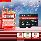 闪迪（SanDisk）512GB TF(MicroSD Express)内存卡 读880MB/s 写650MB/s 适配运动相机无人机 Switch2游戏机存储卡
