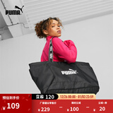 彪马（PUMA）户外通勤大容量收纳手提包女子运动挎包托特包079464 黑色-01 OSFA