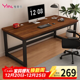 雅美乐电脑桌书桌学习桌实木芯桌子 简易家用办公电竞电脑桌台式工作台
