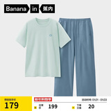 蕉内【王一博同款】305H睡衣男士纯棉春夏季100%棉短袖情侣家居服套装