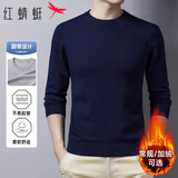 红蜻蜓（RED DRAGONFLY）毛衣男秋冬时尚舒适纯色圆领针织衫保暖修身毛线衫男装藏青L