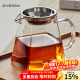 忆壶茶 公道杯加茶漏茶水分离玻璃茶具配件套装带过滤网茶海杯子分茶器 【容量升级】方形公道杯500ML