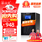 山克 SC1K在线式ups不间断电源1000VA800W服务器电脑停电应急备用ups电源 【塔式标机 内置电池】